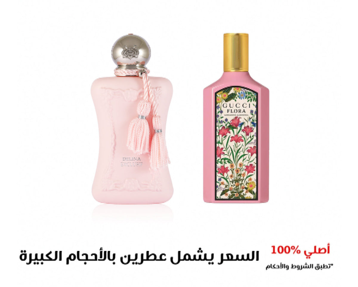مجموعة نسائية