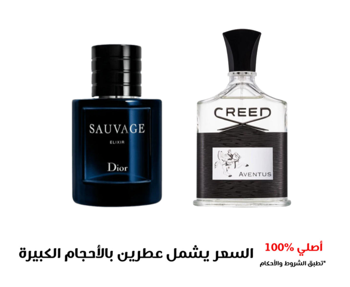 مجموعة رجالية