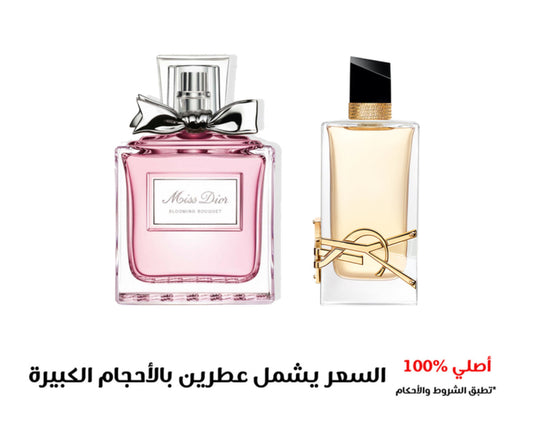 مجموعة نسائية