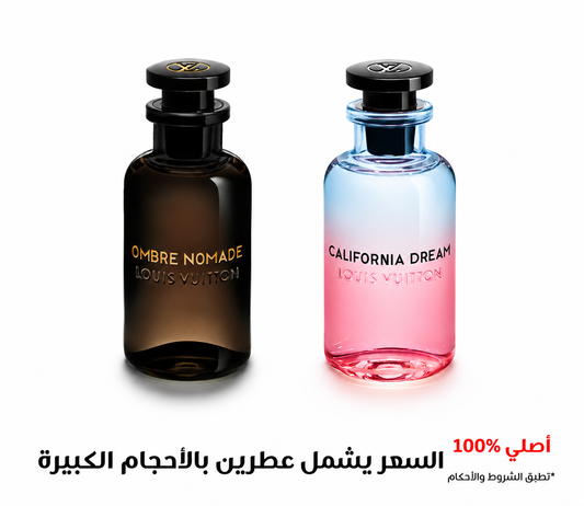 مجموعة عطور لويس فيتون
