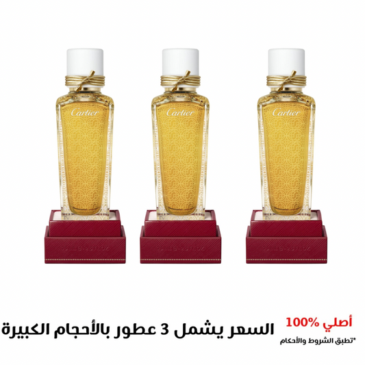 CARTIER 75 ML مجموعة عطور
